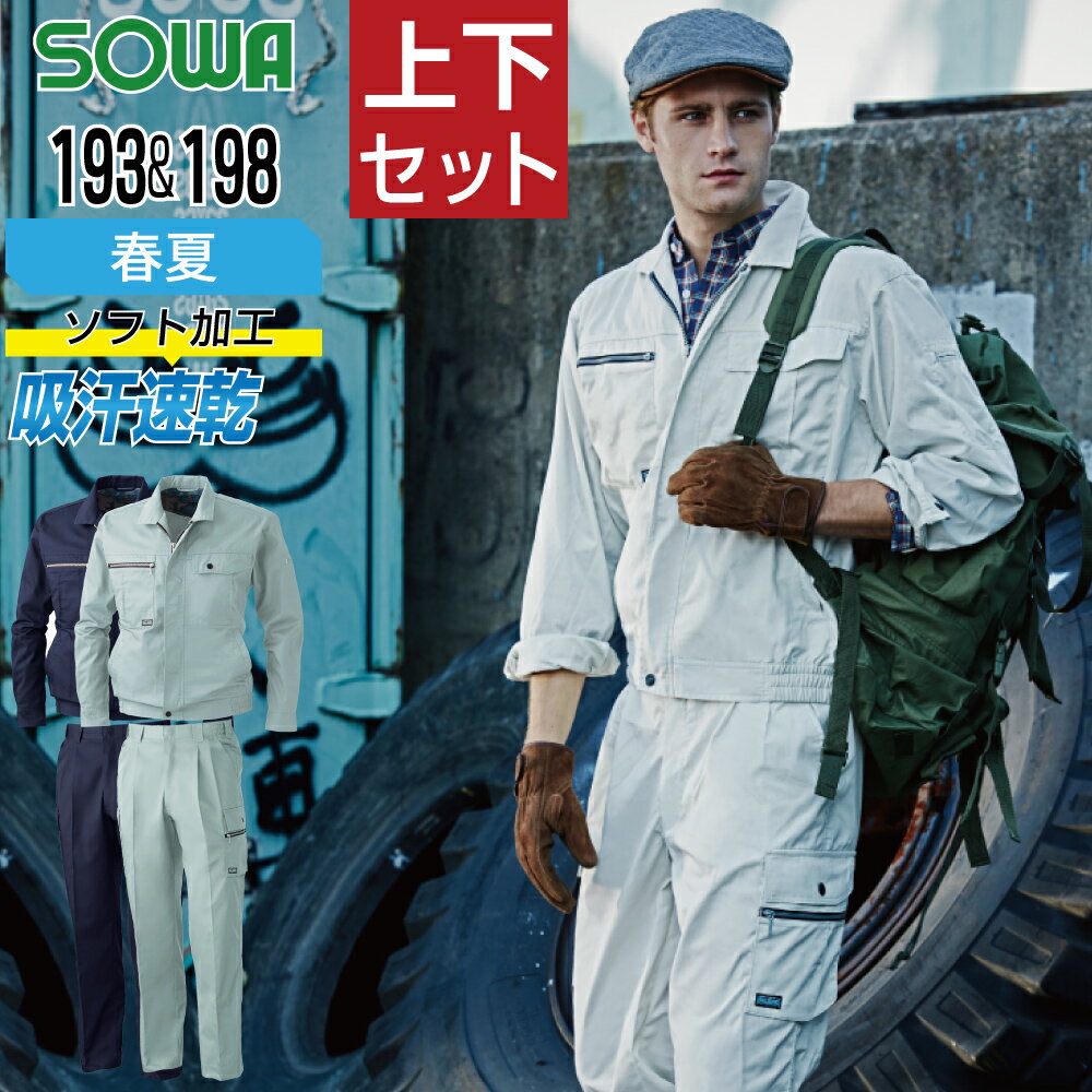 ������̵���� ���� ������ �岼���å� ����� �ղ� ���ȥ�å� �۴�®�� ư���䤹����ä��ꥷ�륨�å� ��� ����� SOWA 193 �����ѡ� 198 �ġ����å��������ѥ��