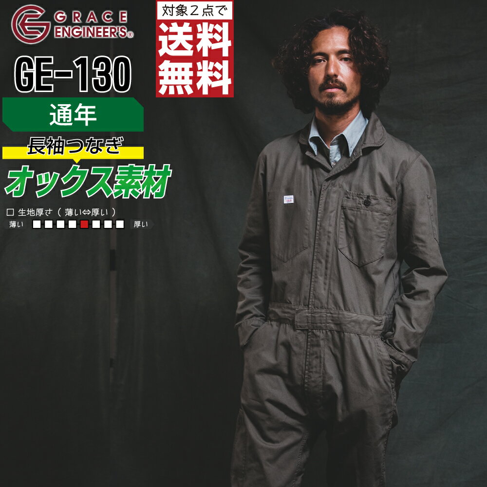 ڥܥбġо2̵ 礭 Ĺµĥʥ GE-130  ǯ  2 100% GRACE EN...