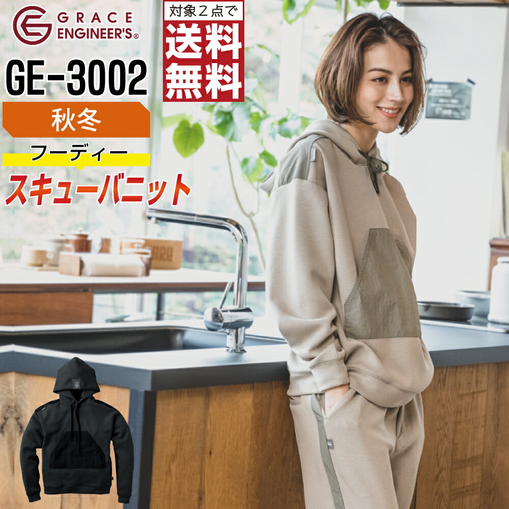 ڥܥбġо2̵ 礭 쥤󥸥˥   ѡ  ǥ GE-3002 G...
