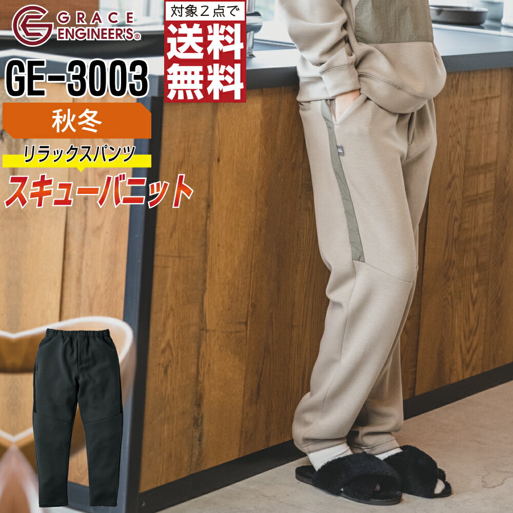 ڥܥбġо2̵ 쥤󥸥˥ ȥܥ  ѥ  ǥ GE-3003 GRACE ...
