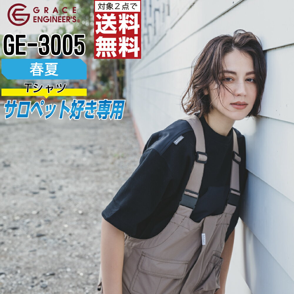 ڥܥбġо2̵ 쥤󥸥˥  ǯ Ⱦµ T ˽ ڥå GE-3005 G...