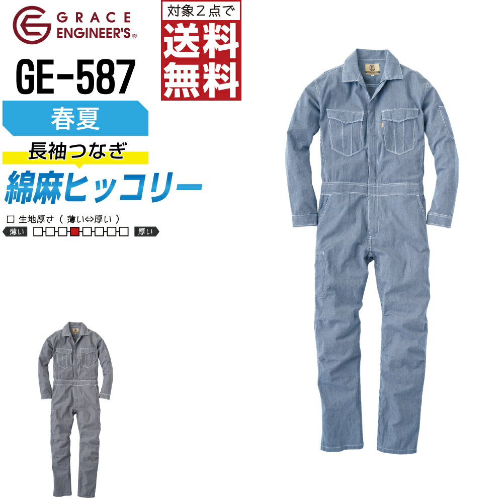 ڥܥбġо2̵ 쥤󥸥˥  ղ ҥå꡼ Ĺµ Ĥʤ  587 SK PRODUC...