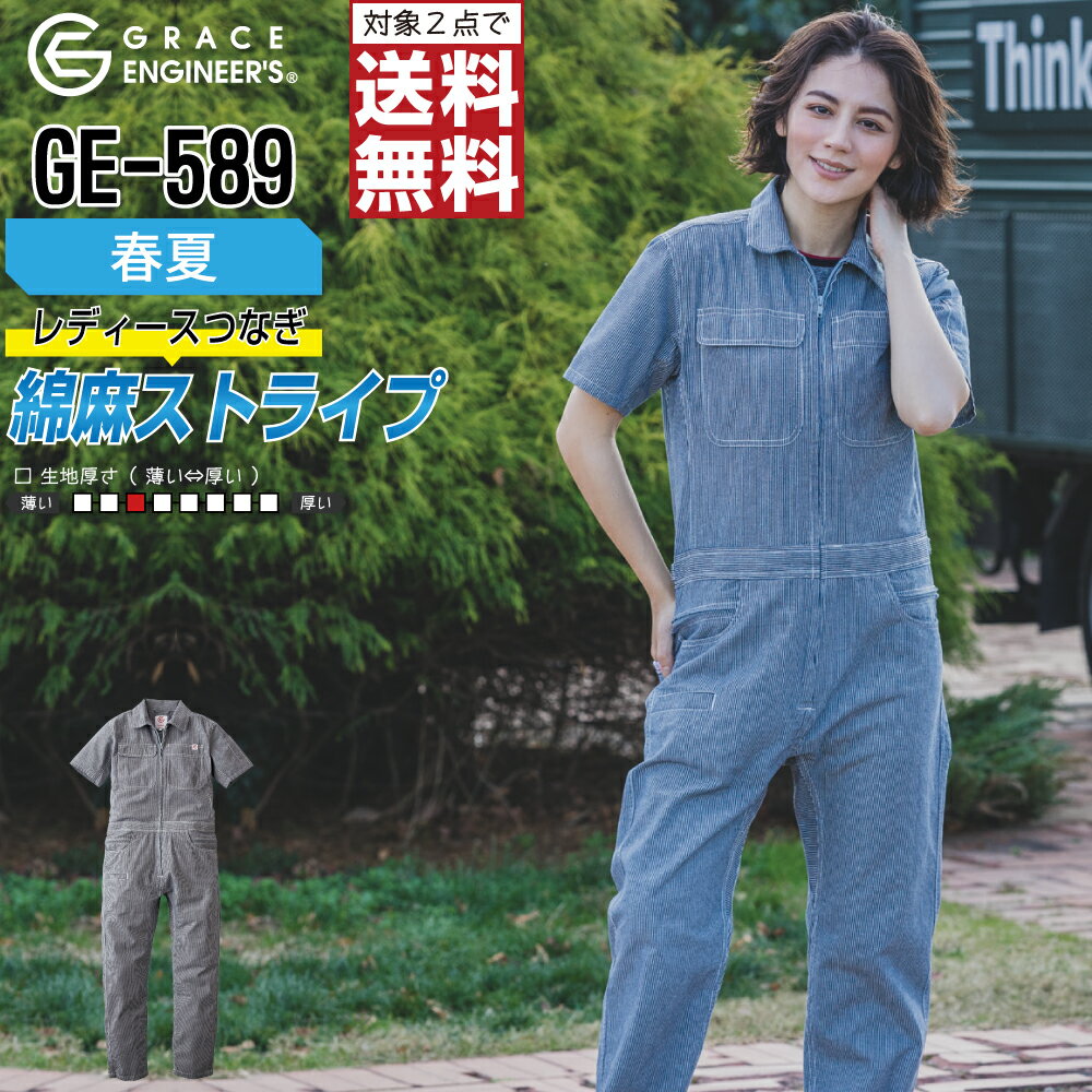 ڥܥбġо2̵ 쥤󥸥˥  ղ ̵ Ⱦµ Ĥʤ ǥ Ŭ GE-589 GRA...