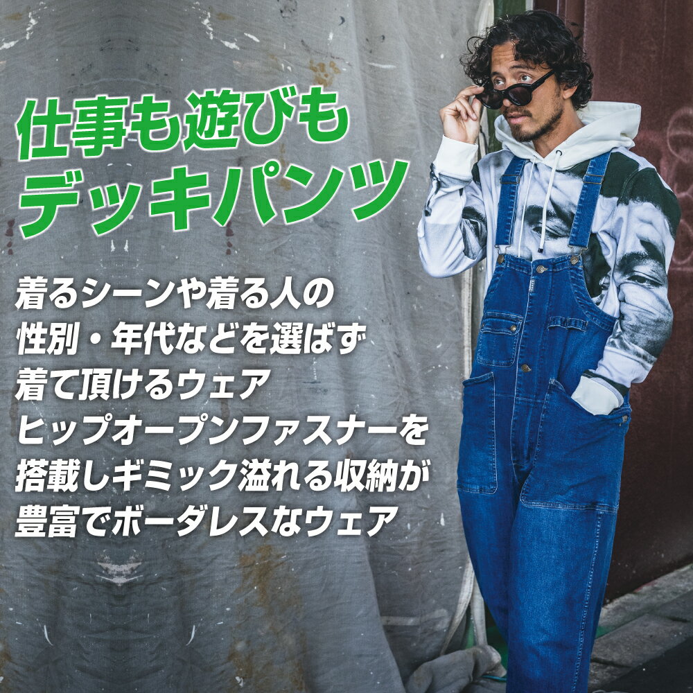 グレイスエンジニアーズ 作業服 通年 好評のヒップオープン機能 デニム サロペット メンズ レディース キッズ GE-660 GRACE ENGINEER'S グレース 作業着 かっこいい おしゃれ XS S M L XL JS JM JL