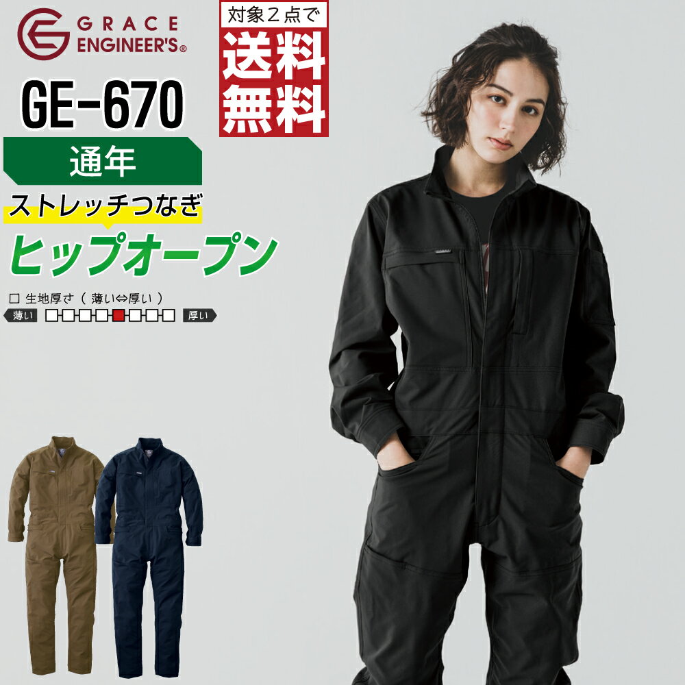 ڥܥбġо2̵ ǯ ɻ Ĺµ Ĥʤ  ǥ ݥꥨƥ  ҥåץץǽ GE-6...