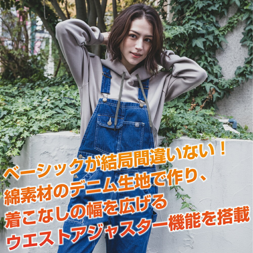 【2点購入で送料無料／インボイス対応】 大きいサイズ グレイスエンジニアーズ 作業服 通年 綿素材 サロペット オーバーオール メンズ レディース デニム 定番 GE-690 GRACE ENGINEER'S グレース 作業着 かっこいい おしゃれ 4L 5L