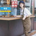 グレイスエンジニアーズ 作業服 春夏 軽量 サロペット オーバーオール メンズ レディース ヒップオープン GE-710 GRACE ENGINEER'S グレ...