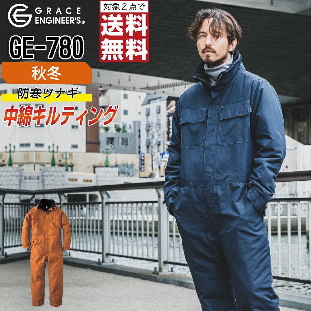  о2̵  SKץ ɴ   ҥåץץ ĹµĤʤ   ݲ GE-780 SK PROD...
