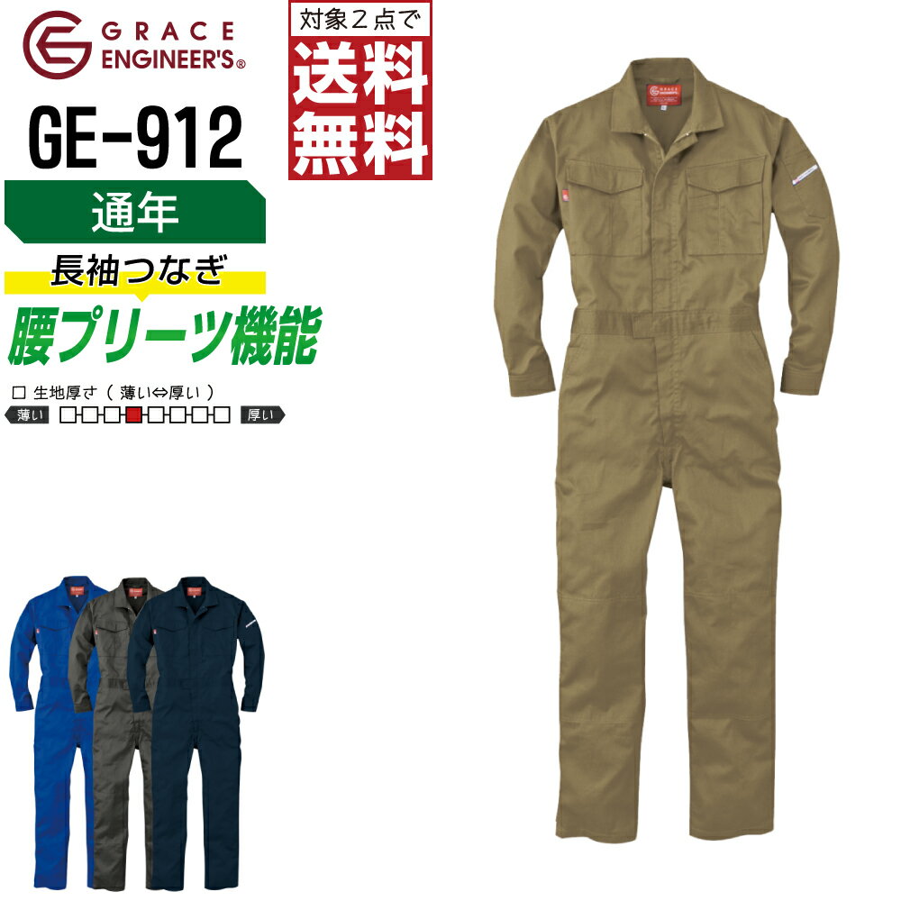 ڥܥбġо2̵ 礭 Ĺµĥʥ GE-912  ǯ  4 100% GRACE EN...