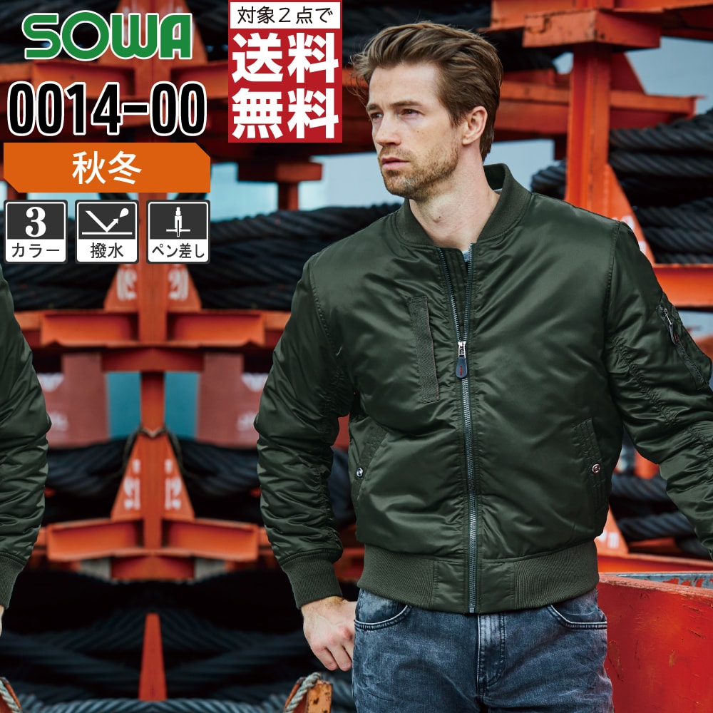 sow-0014-00-r0.jpg