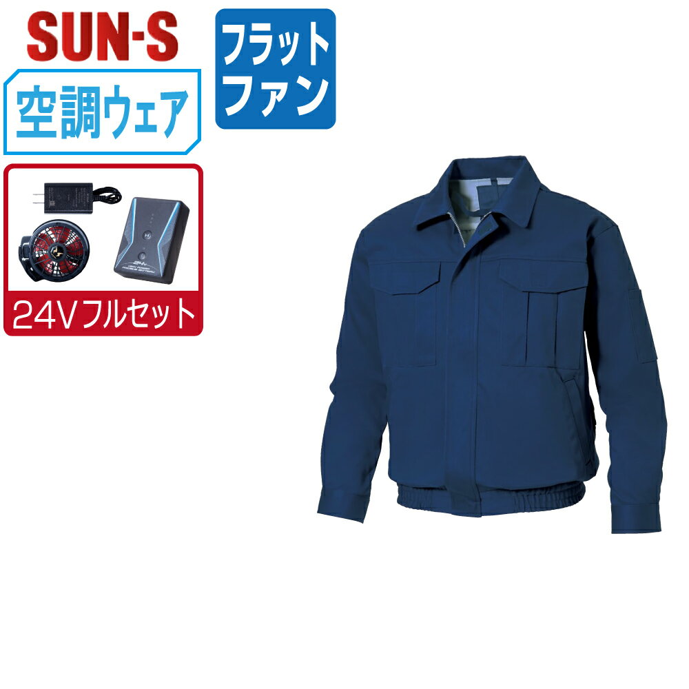 ������̵���� ���󥨥� ��Ĵ������ (24V�ե륻�å� �ե�åȥե���) KF90600 ��100% Ĺµ �֥륾�� ��� SUN-S ��Ĵ����� �Ƕ� M L LL 3L 4L 5L