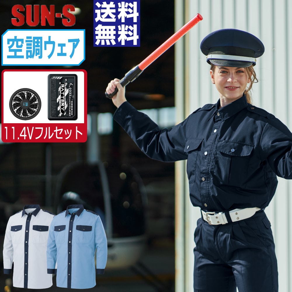set-kf92029-11v.jpg