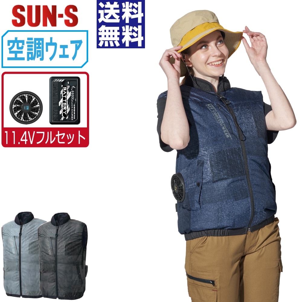 楽天市場】空調服 風神（サイズ（S/M/L）3L）の通販