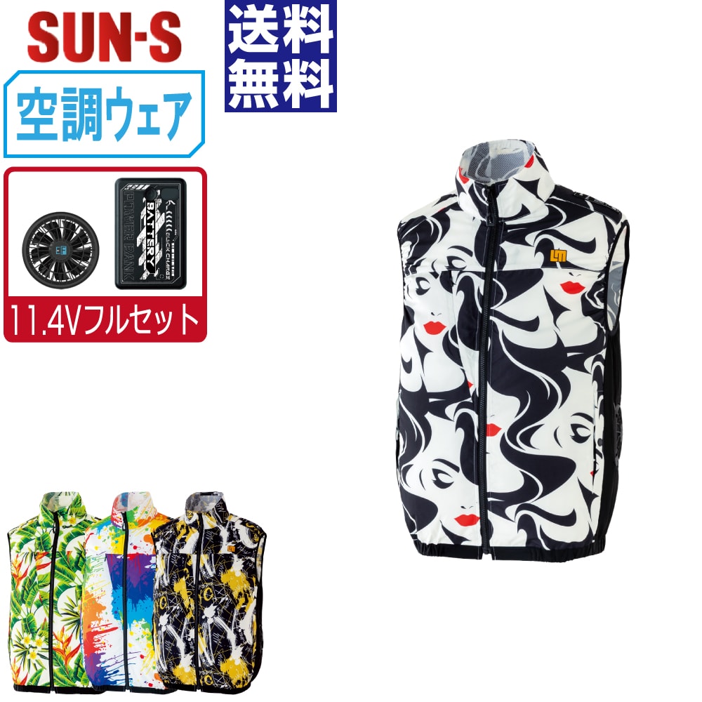 楽天市場】ラウドマウス ベストの通販