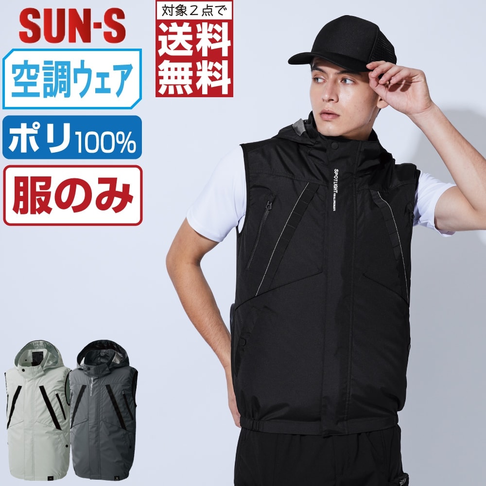 楽天市場】空調服 ベスト kazeの通販