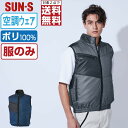 【 対象2点で送料無料 】 サンエス 空調風神服 (服のみ) KF95990 撥水 ベスト メンズ レディース 軽量 SUN-S 空調作業服 最強 S M L ...