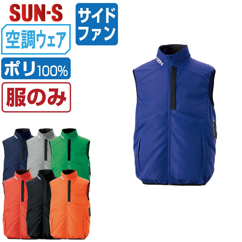 sun-kf96032-00.jpg