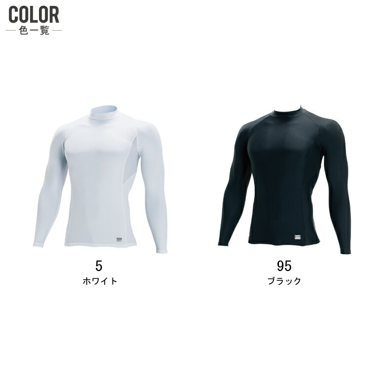 【2点購入で送料無料】 TSデザイン 春夏 長...の紹介画像3
