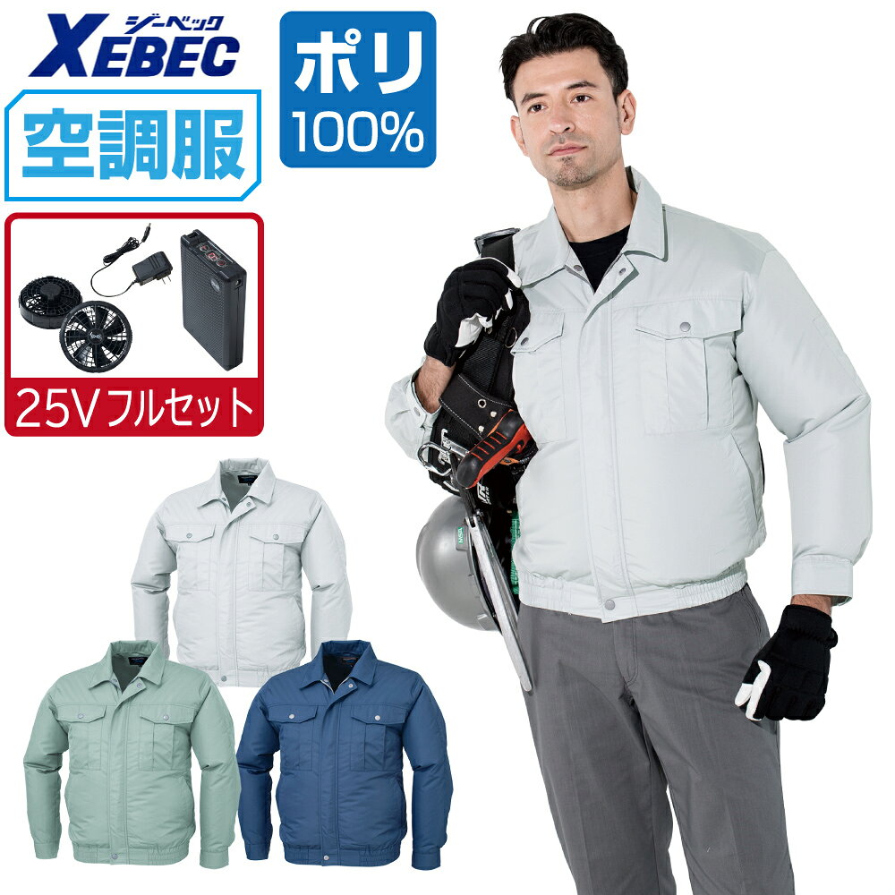 楽天市場】ku90540 セットの通販