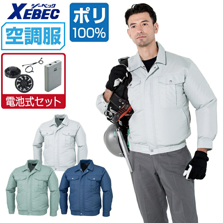 楽天市場】ku90540 セットの通販