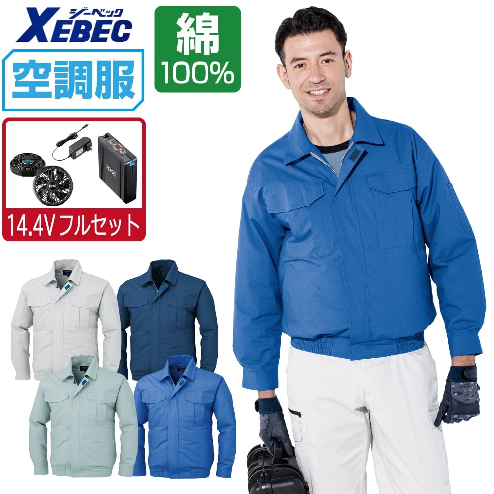 楽天市場】ku90550 バッテリーセットの通販