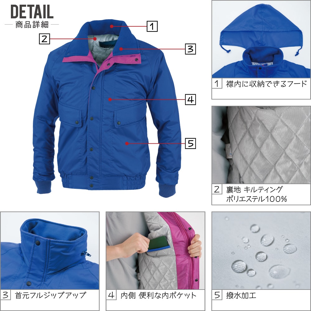 【インボイス対応可・対象2点で送料無料】 大きいサイズ ジーベック 中綿 防寒 ブルゾン 285 撥水加工 収納式フード 軽量防寒 秋冬用 作業着 作業服 防寒着 防寒服 3L 4L 5L 6L