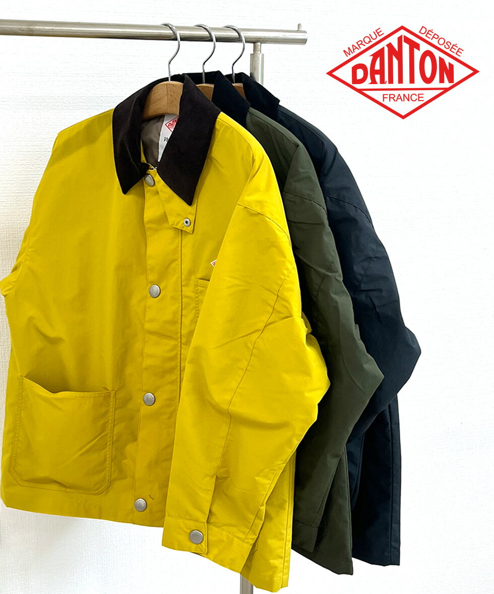 Rakuten - DANTON Nylon Taffeta Work Jacket ダントン ナイロンタフタ ワークジャケット 2026SS ユニセックスアウター ジャケット