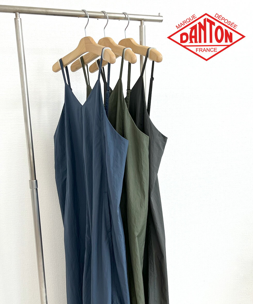 DANTON Women's Nylon Taffeta Camisole Dress ダントン キャミソールワンピース レディース ナイロンタフタ Aライン ワンピース ロング丈 レイヤード ナチュラル カジュアル 軽量 旅行 春夏