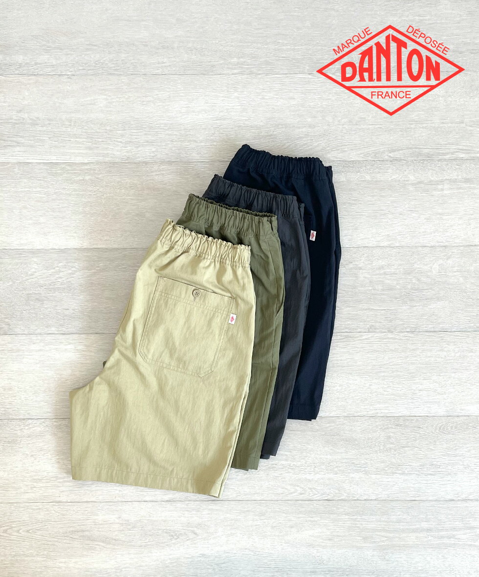 DANTON Men's C/N Twill Easy Shorts ダントン イージーショーツ メンズ 膝丈 ショートパンツ コットンナイロン ツイル ギャバジン ウエストゴム ドローコード 軽量 カジュアル アウトドア 春夏