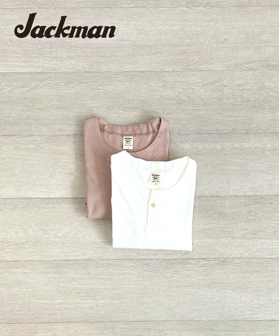 Jackman Henleyneck T-Shirt ジャックマン ヘンリーネック Tシャツ 半袖 メンズ 米綿 空紡糸 天竺 日本製 ベースボールT 無地