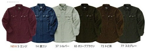 寅壱 4309-125 長袖シャツ (M〜LL)の紹介画像2