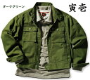 寅壱 3942-554 ライダーズジャケット (3L~4L)