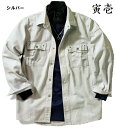 寅壱 3942-125 長袖シャツ (M~LL)