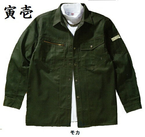 寅壱　2110-125　長袖シャツ　（M〜LL）