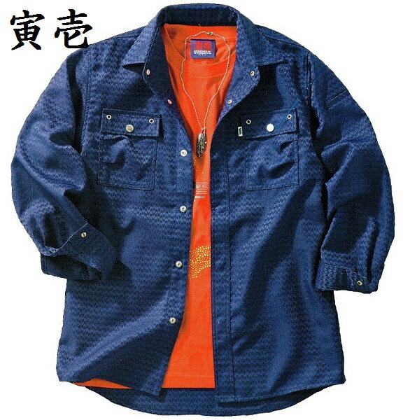 寅壱　7260-125　長袖シャツ　（M〜LL）