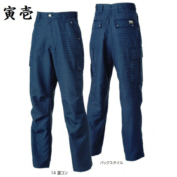 樂天商城 - 寅壱　7260-219　カーゴパンツ　（3L〜4L）