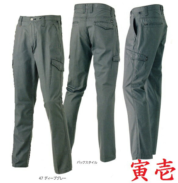 樂天商城 - 寅壱　2180-219　カーゴパンツ　（73cm〜85cm）