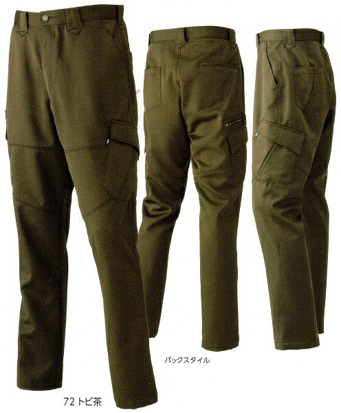 寅壱　3920-219　カーゴパンツ　（M（76cm）〜LL（88cm））