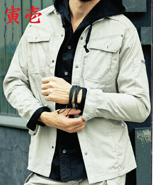 寅壱　5071-125　長袖シャツ　（M〜LL）