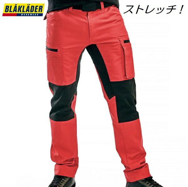 樂天商城 - 8216-1845　BLAKLADER　ストレッチパンツ　（72cm〜102cm）