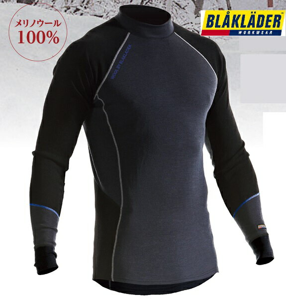 樂天商城 - 4897-1732　BLAKLADER　アンダーウエア（上）　WARM　（S〜XXL）