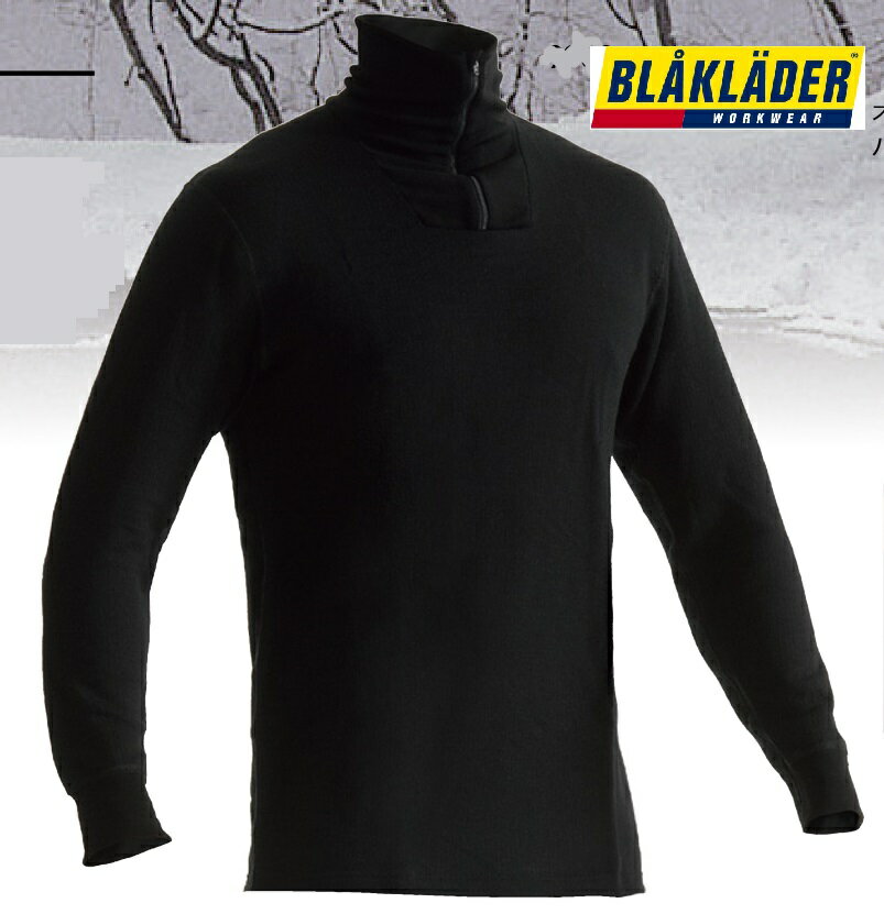 樂天商城 - 4894-1706　BLAKLADER　アンダーウエア（上）　XWARM　（XS〜XL）