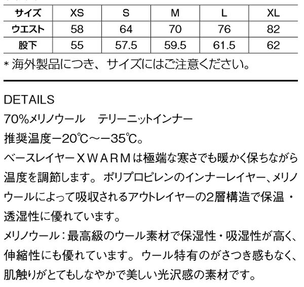 1894-1706��BLAKLADER����������������ʲ��ˡ�XWARM����XS��XL��