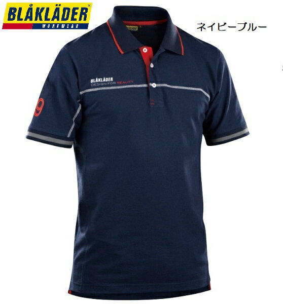 樂天商城 - 3327-1050　BLAKLADER　半袖ポロシャツ　（XS〜XXL）