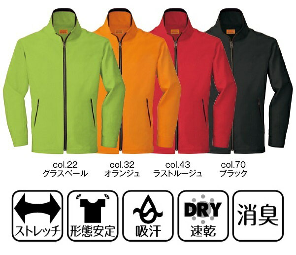 SWW��SW527����󥺥���ߥ�󥸥㥱�åȡ�S��LL