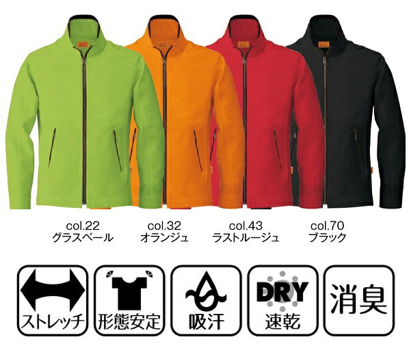 SWW��SW529����ǥ���������ߥ�󥸥㥱�åȡ�S��LL