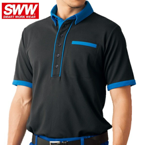 SWW SW526 メンズ・レディース兼用半袖ポロシャツ 3L～4L