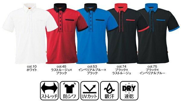 SWW��SW526����󥺡���ǥ���������Ⱦµ�ݥ�����ġ�SS��LL