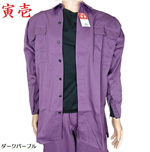 樂天商城 - 寅壱　0549-310　ロングトビシャツ　セール特価品
