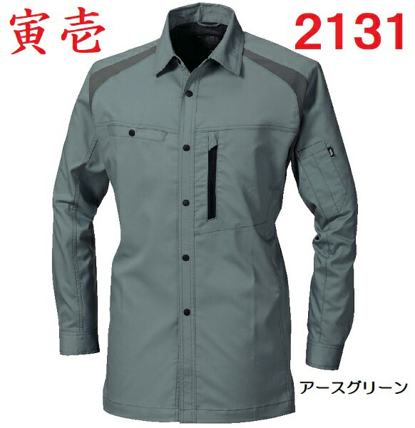 樂天商城 - 寅壱　2131-125　長袖シャツ　（3L〜4L）